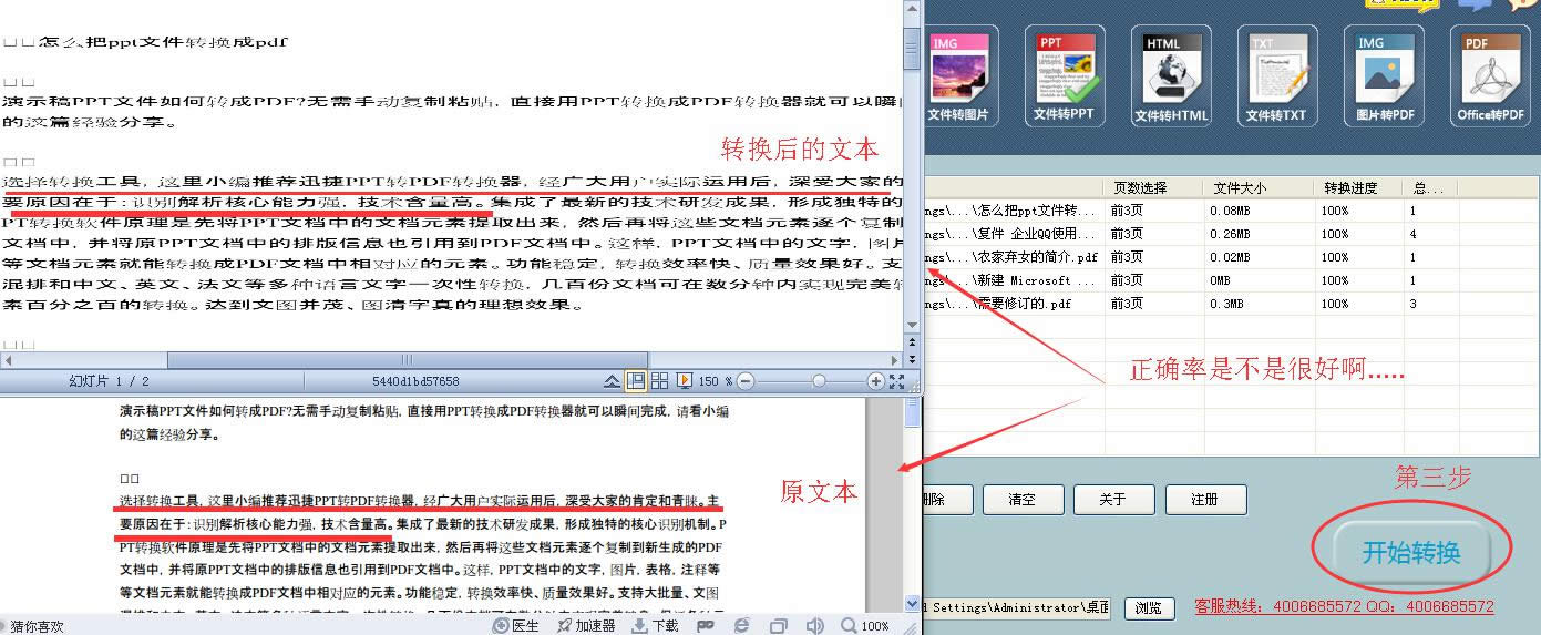 PDFD(zhun)QPPTD(zhun)Q