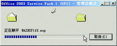 ٰbOffice 2003kܛķ_k