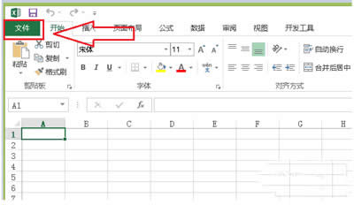 office 2013耼ƽ