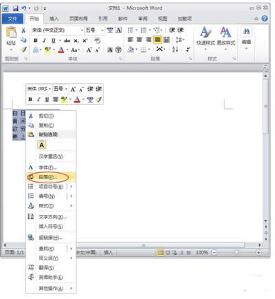 Word2010̳