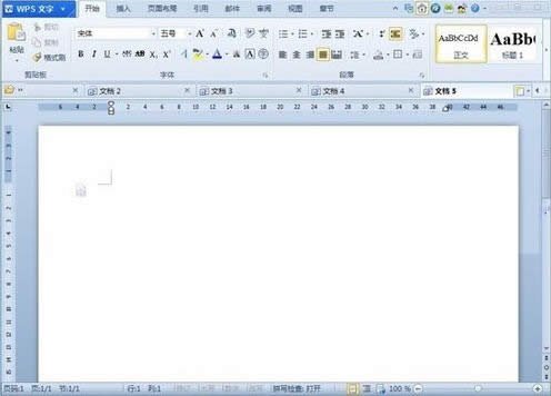 WPS多文檔標(biāo)簽