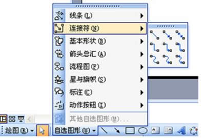 PPTY(ji)(gu)Dм^Ŀ(bio)ߵļ_PowerPoint(zhun)^(q)