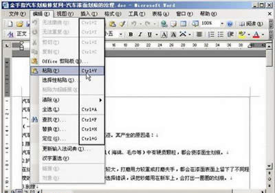 Word2003ӻ֏ͲˆΙ_Word^