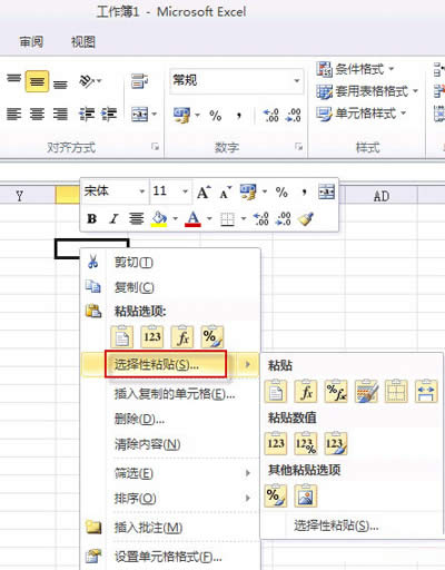 Excel3Ԫ׃DƬĽ^ܸ_Excel(zhun)^(q)