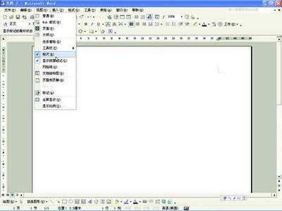 WORDֽ3ȥęnеWORD˾_Word^(q)