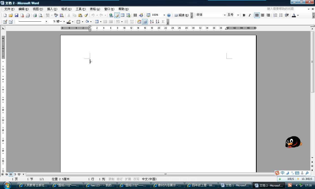 word_not respondingôk (lin)