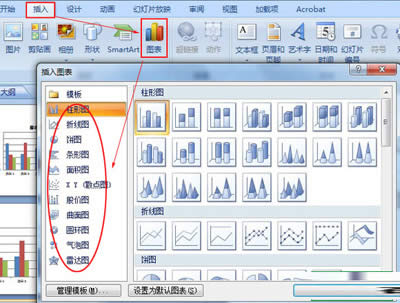 WPPTDĲ뷽_PowerPoint^