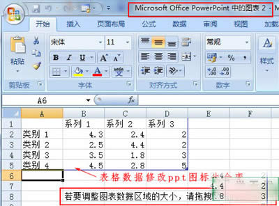 WPPTDĲ뷽_PowerPoint^