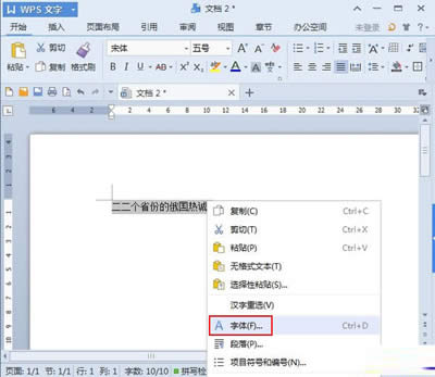 WPSЄhp׼_WPS office