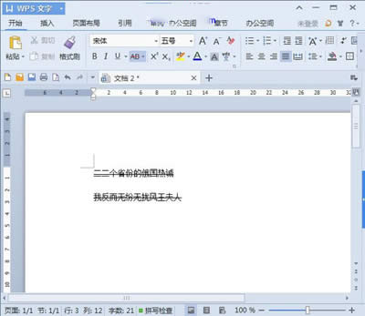 WPSЄhp׼_WPS office