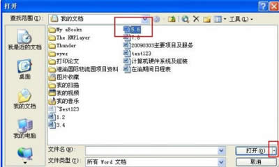 ʹ÷B:Word֏(f)ıD(zhun)Q_k