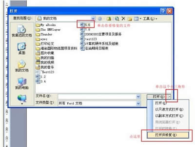 ʹ÷B:Word֏(f)ıD(zhun)Q_k