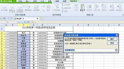 ĩY(ji)ؔ(ci)(w)ɻȱWPS_k