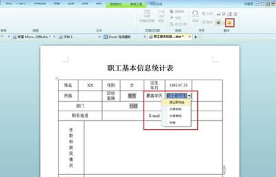 表格填寫更規(guī)范的方法:巧用WPS窗體控件_其它辦公