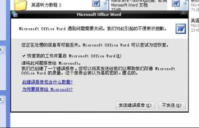 ֽQword_le`н^_Word^