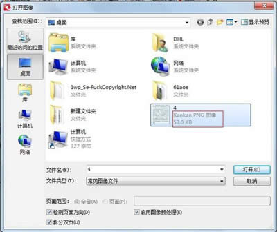 ַDƬD(zhun)Qwordķ_Word^(q)