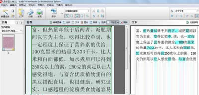 ַDƬD(zhun)Qwordķ_Word^(q)