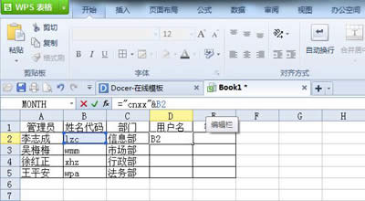 WPS ׌Ñܴaֵ܁(li)_k