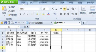 WPS ׌Ñܴaֵ܁(li)_k