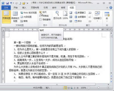 word2010(bio)cW(wng)O(sh)С_Word^(q)