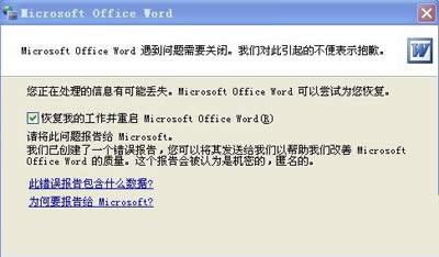 WPS2012Word_ĽQ_Word^(q)