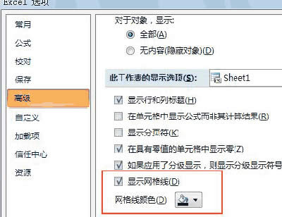 Excel2007:[ؾW񾀵ʽ_k
