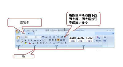 Word2007RÑ_Word^(q)