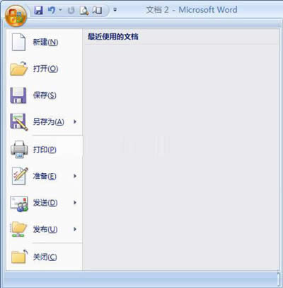 Word2007RÑ_Word^(q)