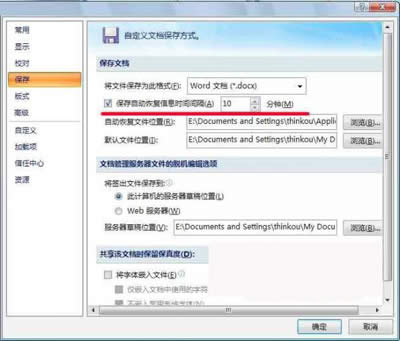 Word2007:ęnķ_Word^