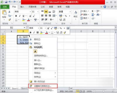 Excel2010:ֵʽO_Excel^(q)