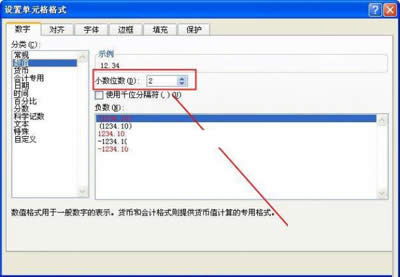 Excel2010:ֵʽO_Excel^(q)