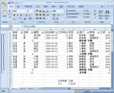 Ԕexcel2010_Excel^