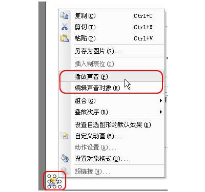WPSʾв뱳(l)_WPS office