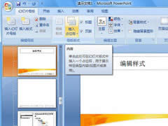 PowerPointٲDƬ_PowerPoint^(q)