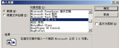 PPTβ빫ʽ_PowerPoint^(q)