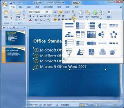 PPTб׃DεN_PowerPoint^(q)