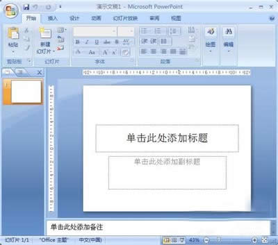 PPT2007ӮôpptӮ̳_PowerPoint^