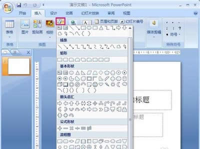 PPT2007ӮôpptӮ̳_PowerPoint^