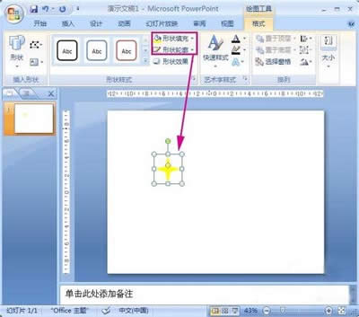 PPT2007ӮôpptӮ̳_PowerPoint^