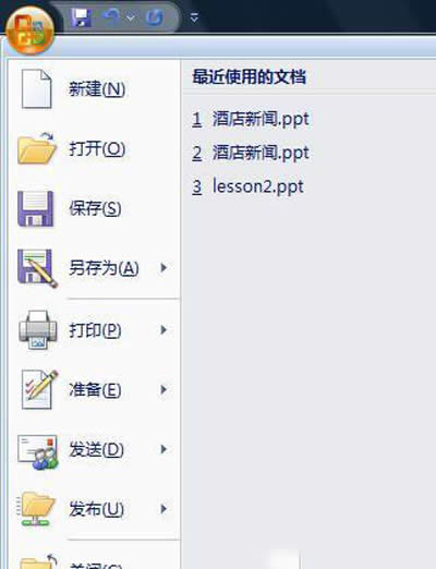 PPT2007ٲFlashӮ_PowerPoint^