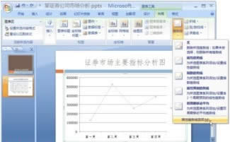 pptξ݋D_PowerPoint^
