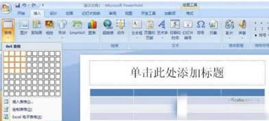 ôPPT2007_PowerPoint^(q)