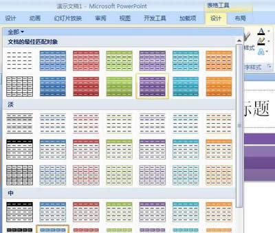 ôPPT2007_PowerPoint^(q)