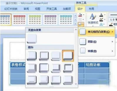 ôPPT2007_PowerPoint^(q)