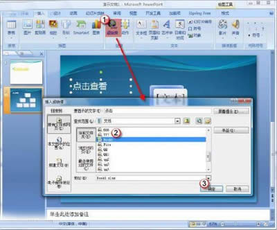 ôPPT朽ɫ_PowerPoint^(q)