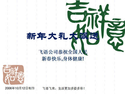 PowerPoint2007Ԫصʹ_PowerPoint^