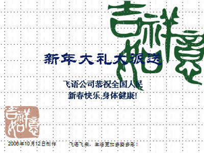 PowerPoint2007Ԫصʹ_PowerPoint^