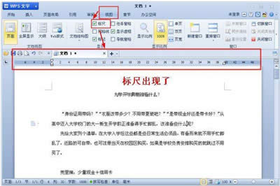 WPSеĘ(bio)ҪO(sh)_WPS office