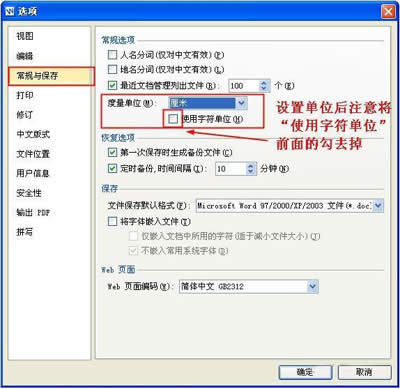 WPSеĘ(bio)ҪO(sh)_WPS office