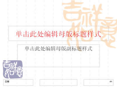 PowerPointßƬĸʽDƬO_PowerPoint^